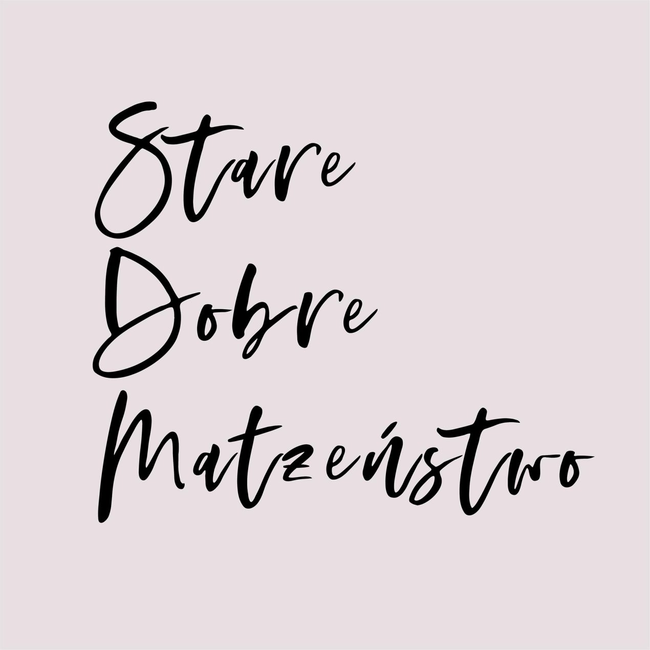 Ilustracja do wpisu: Koncert – Stare Dobre Małżeństwo