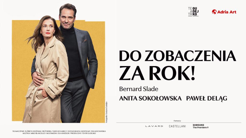 Ilustracja do wpisu: Do zobaczenia za rok! Anita Sokołowska